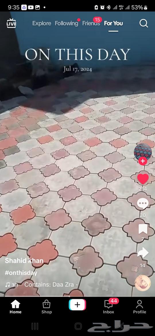 مبلط البا ستاني64403647837441113