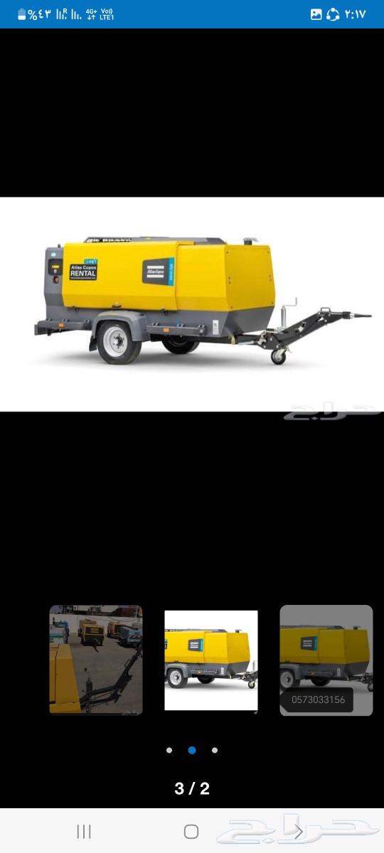 ام الحم كمبروسر تكسير بوكات شغل رماله رش الخرسانة64403727289987111