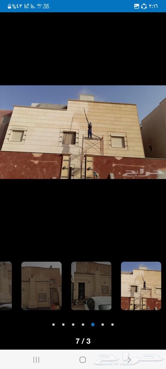 ام الحم كمبروسر تكسير بوكات شغل رماله رش الخرسانة64403727289987112