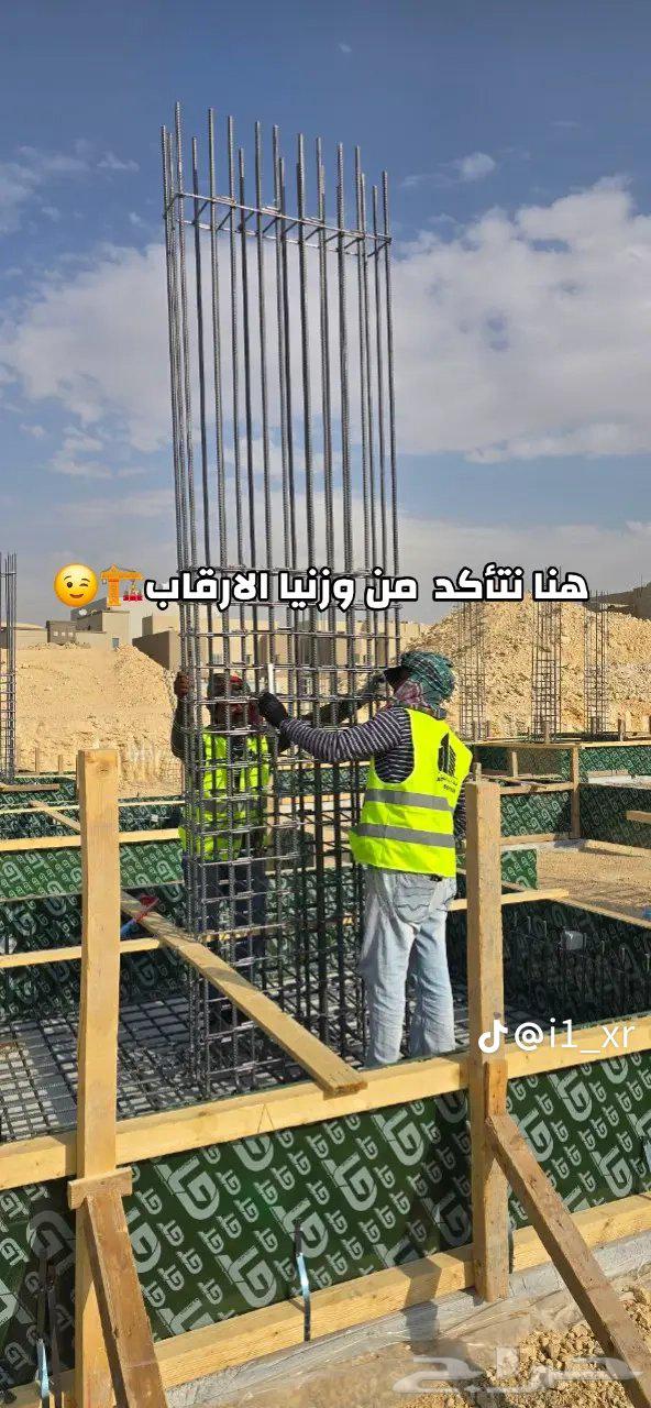 موسسة اقاليم البناء للمقاولات العامة64403600639491111