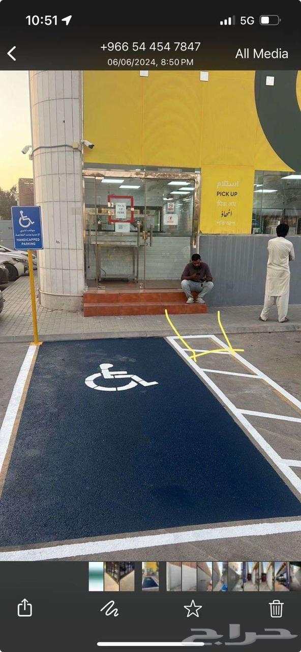 تخطيط مواقف و عمل ارضيات ابوكسي64403649484803111