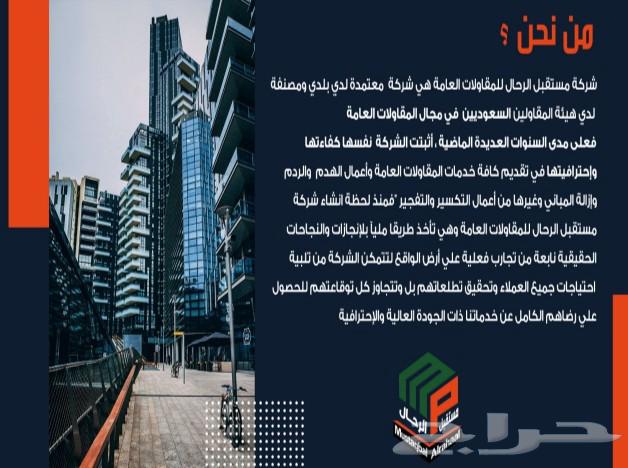 تصميم ملف تعريفي للشركات والمؤسسات بسعر مناسب64403617622402113