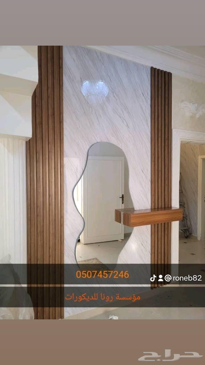 Sedair Al-Zulfi, Shaqra, Thaq, Al-Arta'wiya, Al-Ghat Decorations64403775033858114