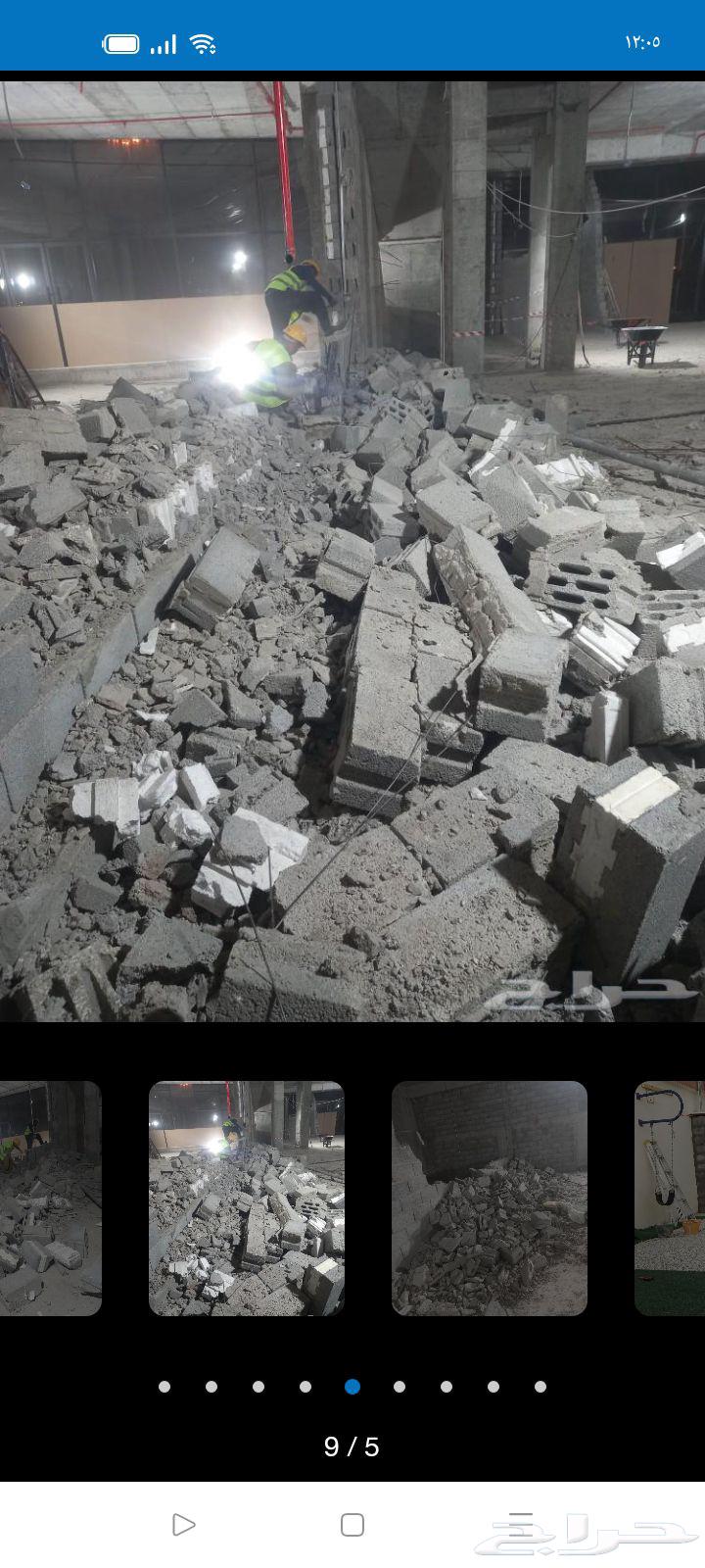 Tiling Workers64403743647490112