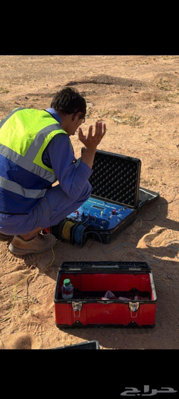 تصوير وفحص آبار المياه الارتوازيه والعربيه بأحدث الاجهزه64403648613377112