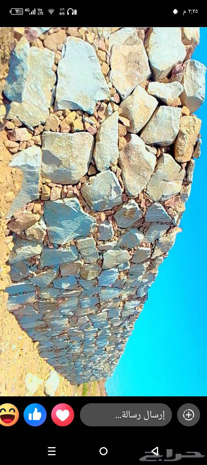 معلم بنيان حجر وربراب ومعلم جلسات64403648598531111