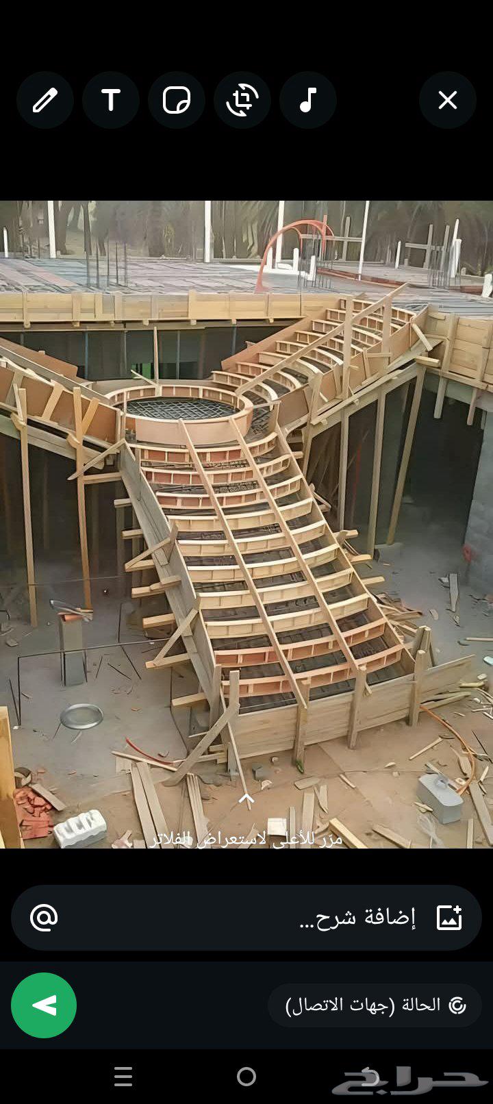 مقاول لدى جده ومكه64403711651714110