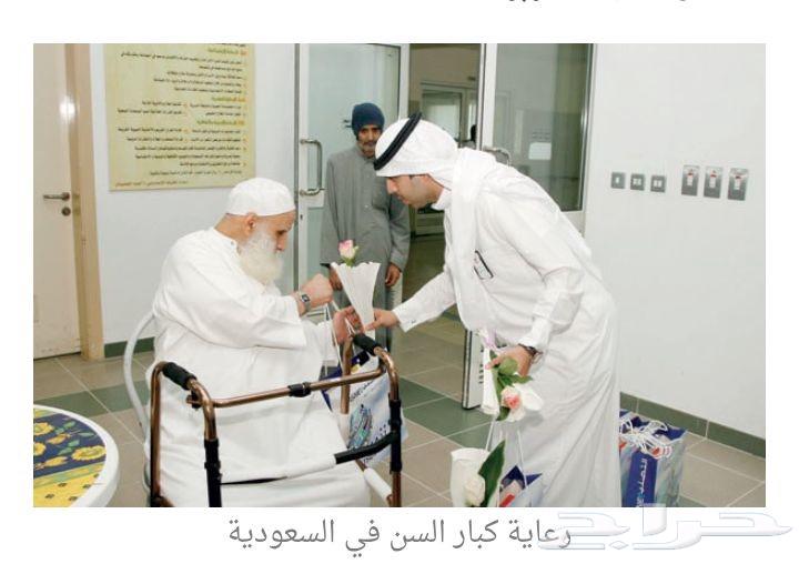 مرافق للمرضي وملازم لكبار السن64403711959683111