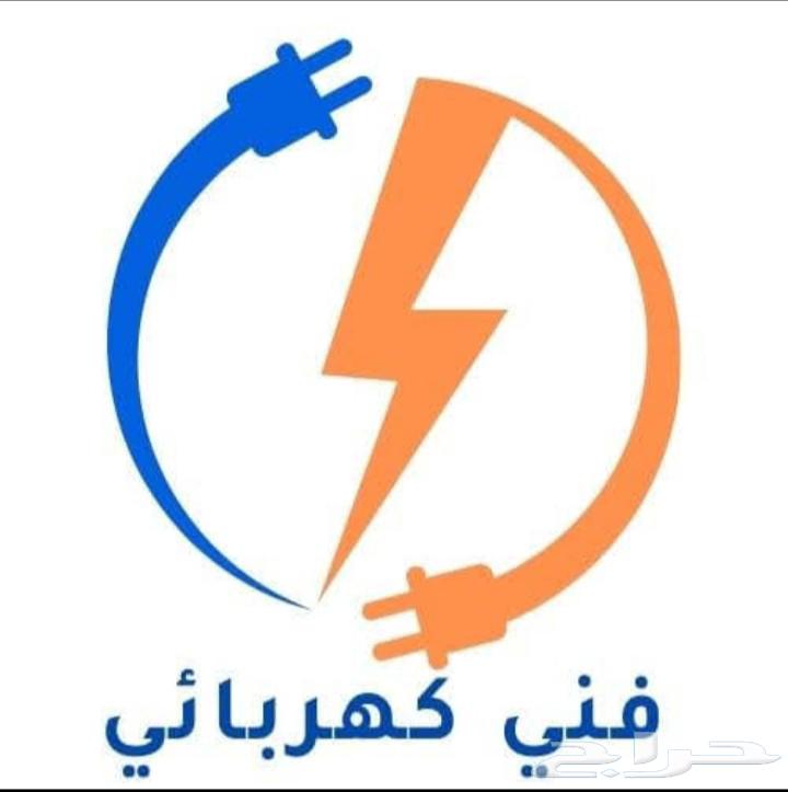 فني سباكه وكهرباء64403727840899110