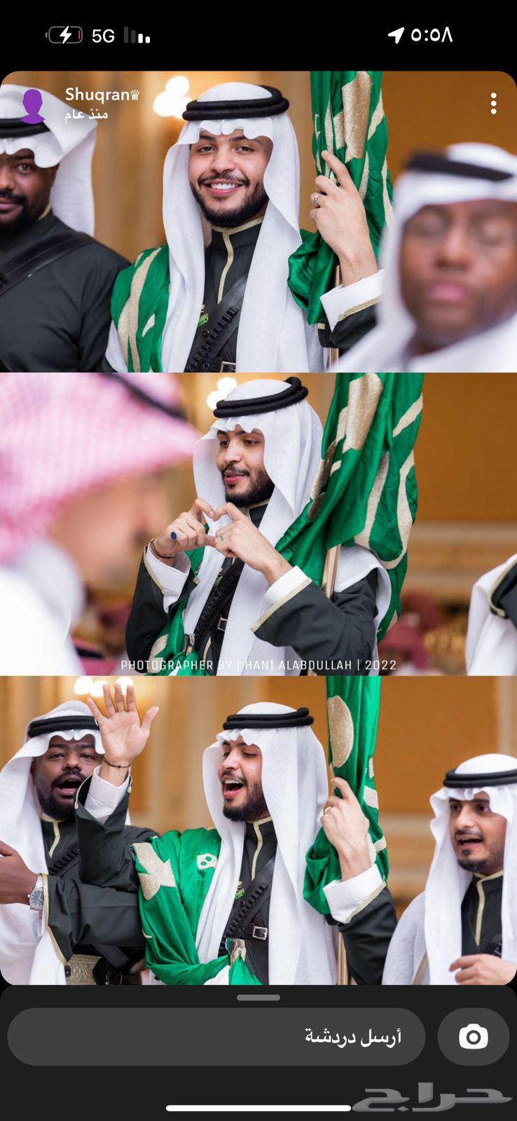 فرقة نجد العذيه للفنون الشعبية64403649190403114