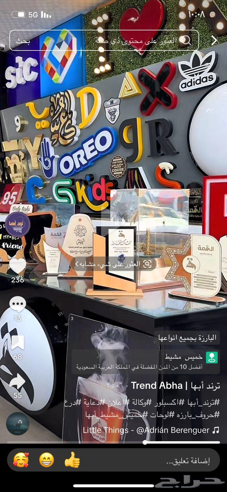 احرف بارزه64403648310147111