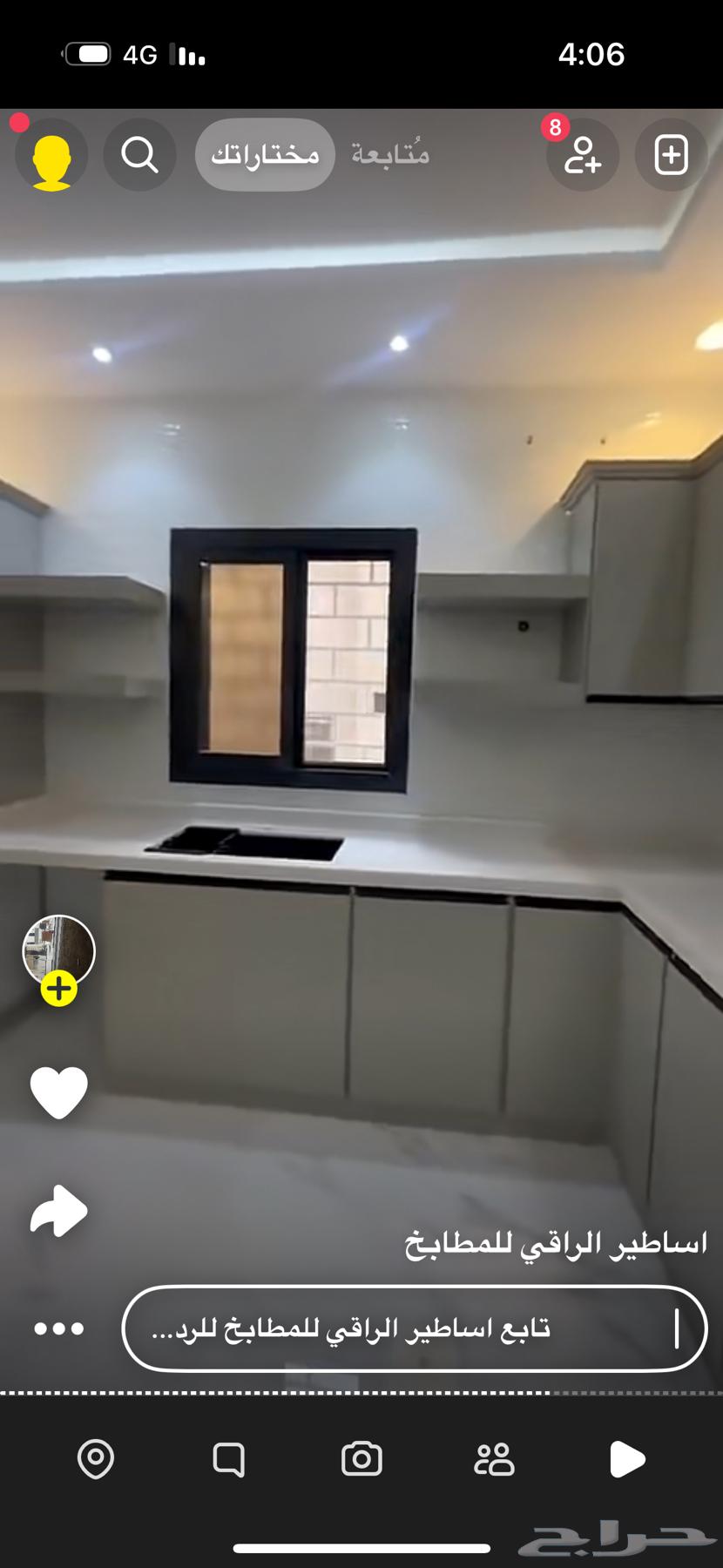 احتاج فني فك وتركيب مطبخ مع التوصيل من جده لمكة64403617344899110