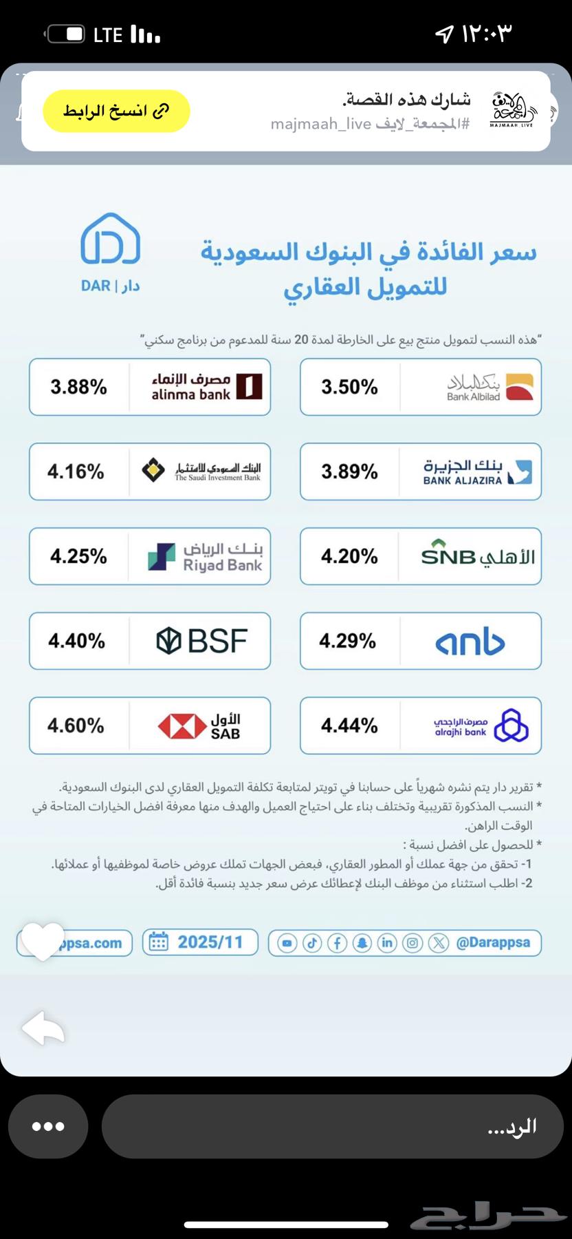 توصيل كل شي توصيل64403838740099110