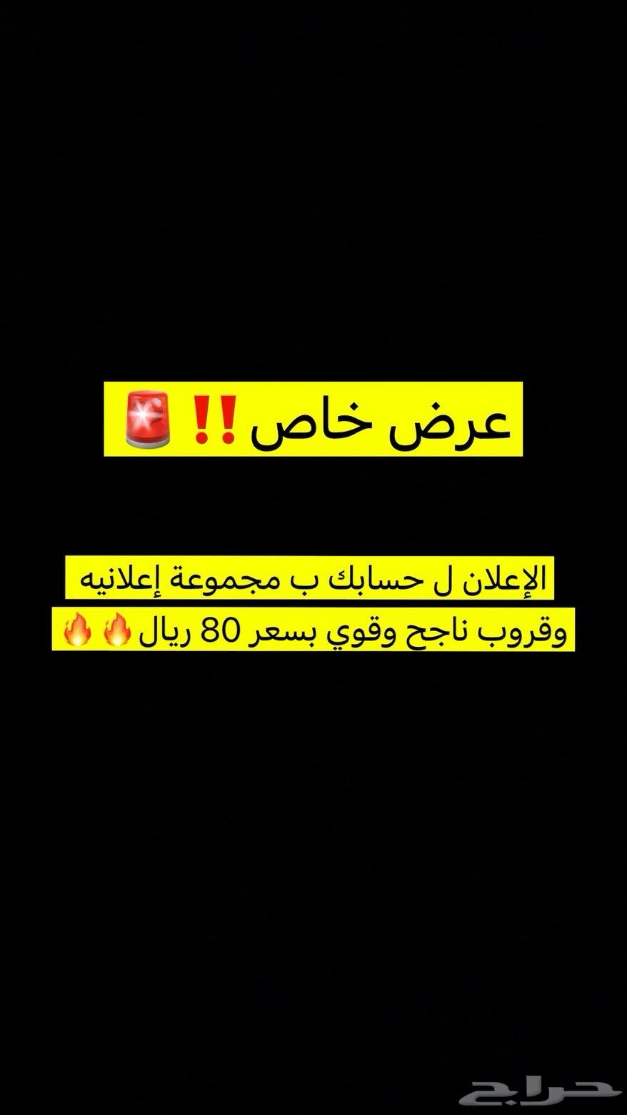 Snap Publish Ads64500298153857110