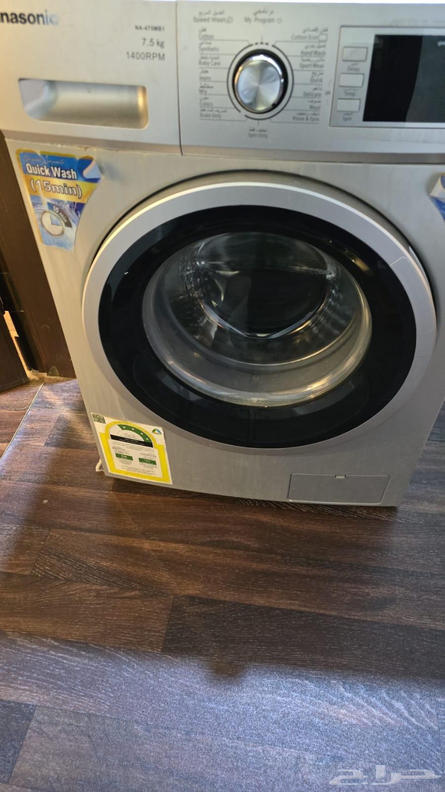 مهندس إقبال غسالة اتوماتيك صينا مكه المكرمه الشرائع64480991536770112