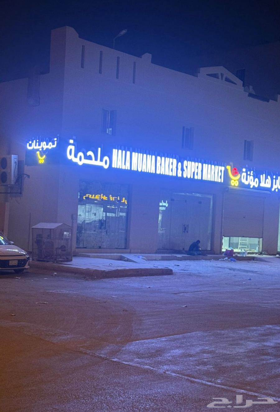 Signage manufacturer for producing and installing raised letters64457733227395110