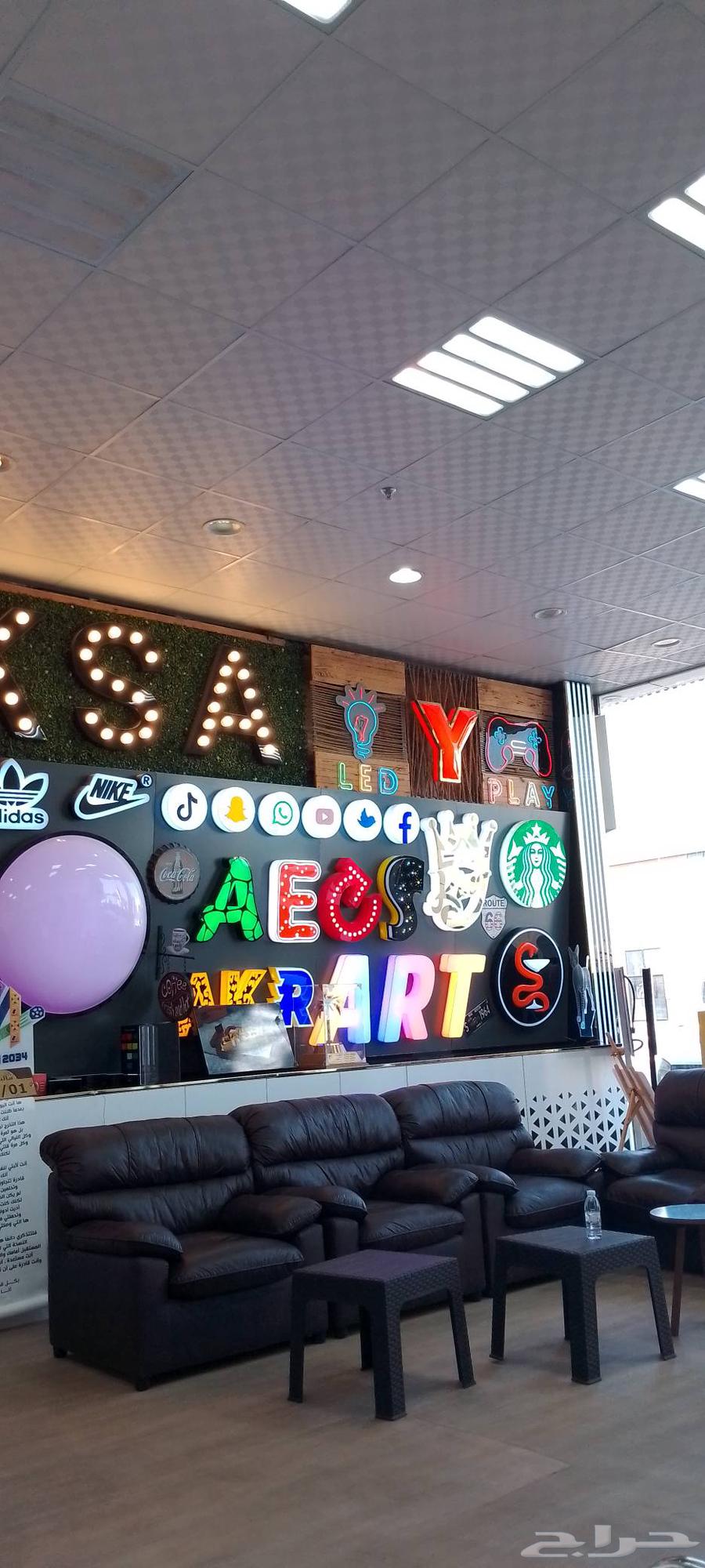 احرف بارزه64403648310147110