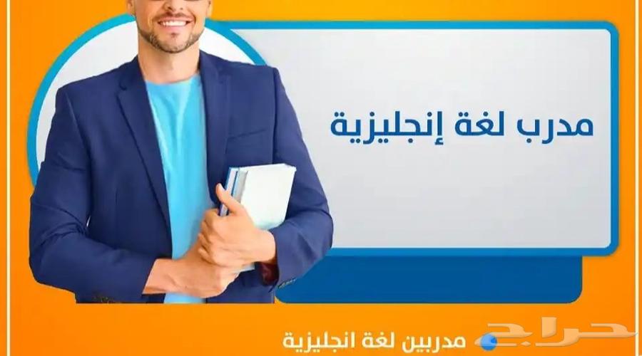 English language instructor providing training and development in English pronunciation and speaking skills64403728013569110