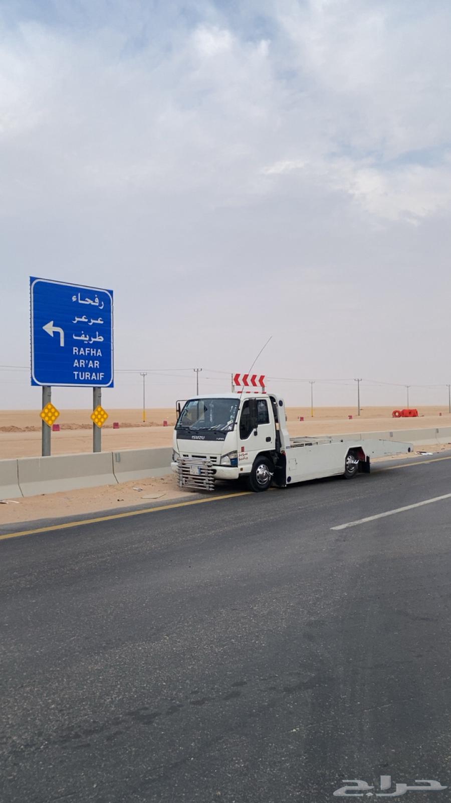 Return to Riyadh empty64457762687746110