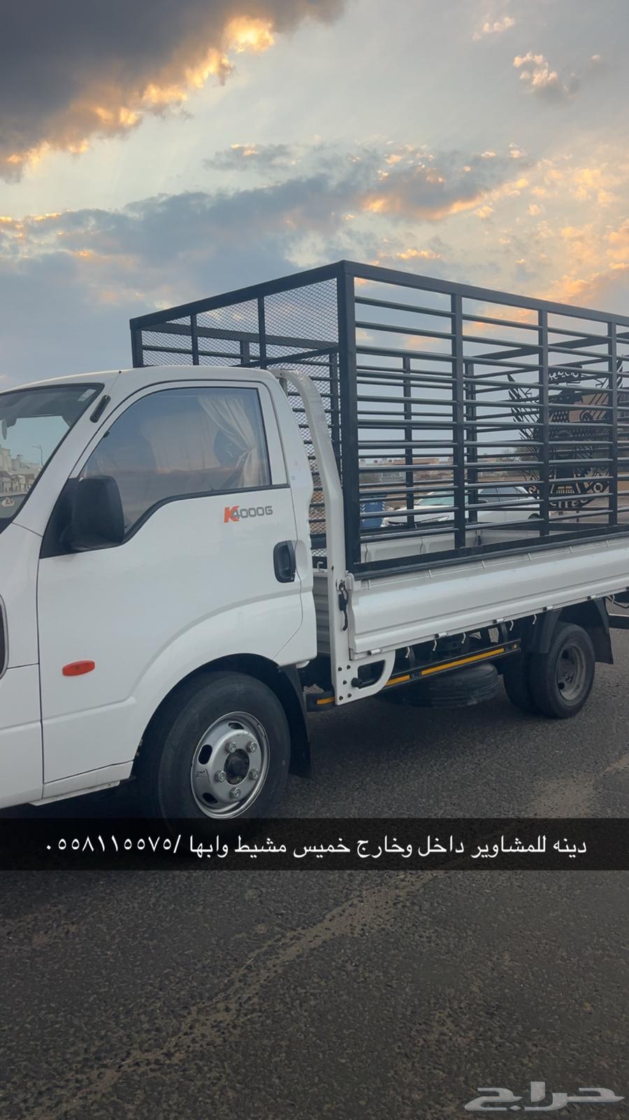 ديناء للمشاوير64538007534083110