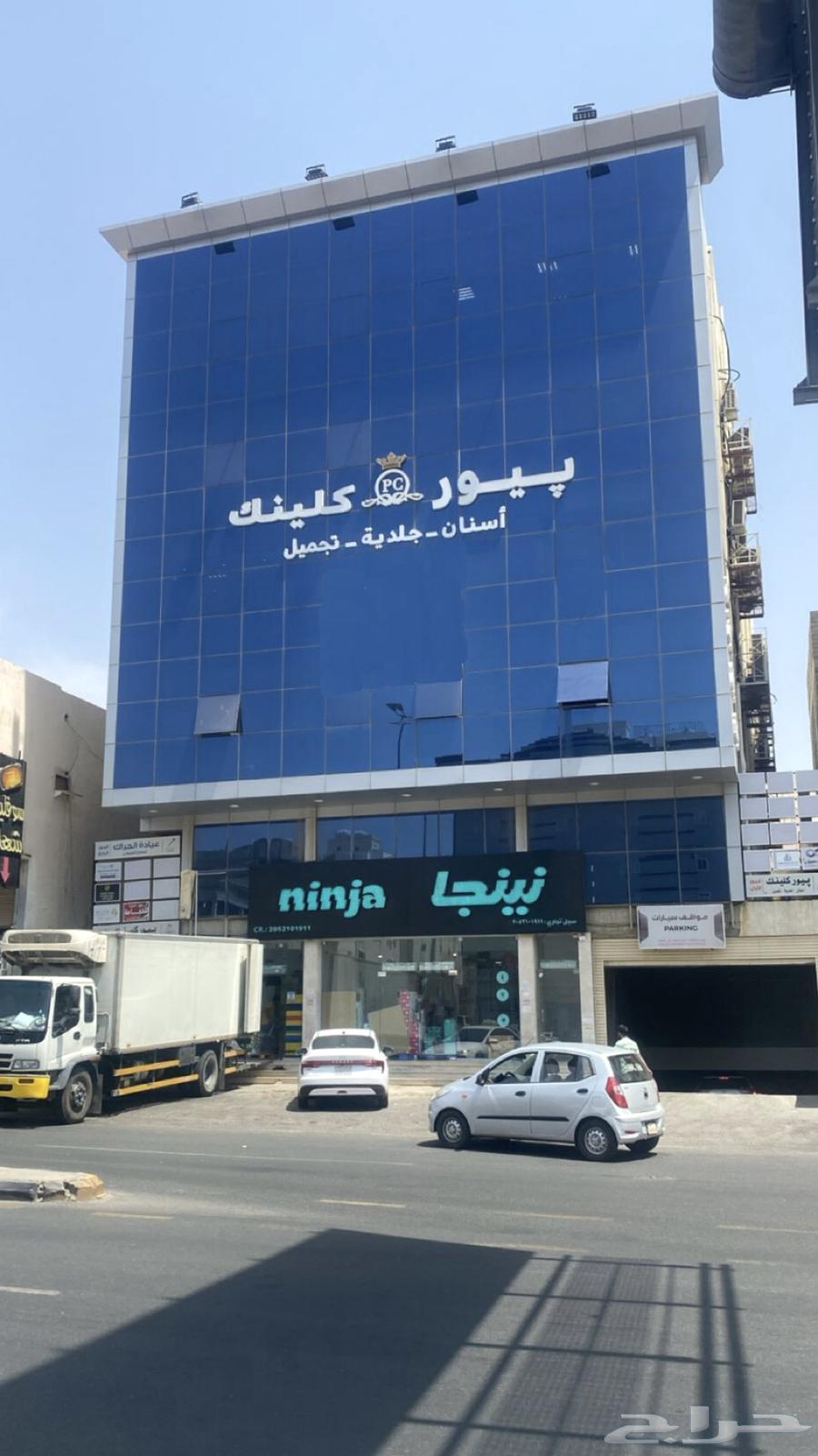 عمارة للبيع