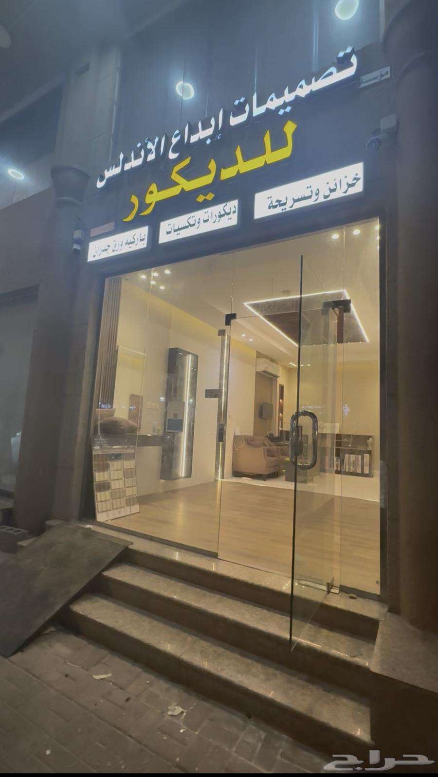 ديكورات منزليه ديكورات مودرن64403869939713111