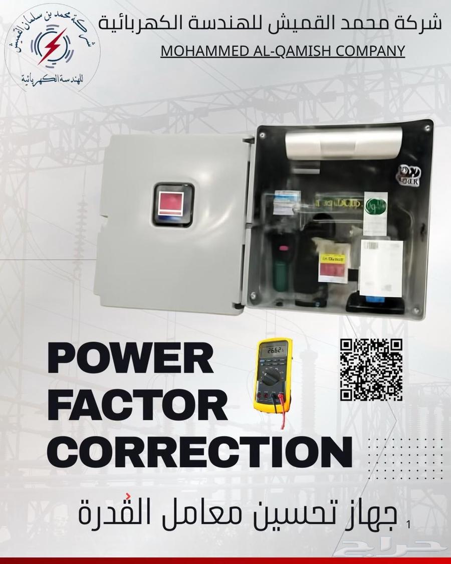 Cable fault detection and insulation testing64422848291330114