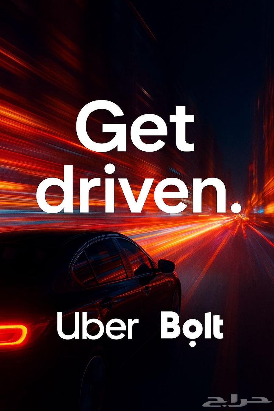 تسجىيل اوبر وبولت مجاني وسرعه64422896896771110