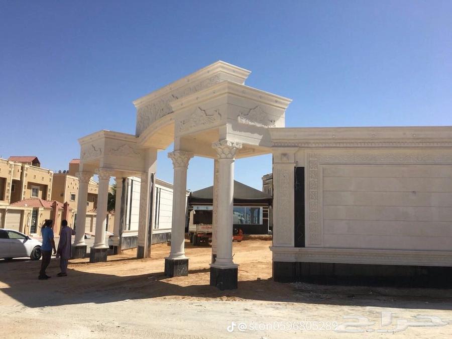 مؤسسة إبداع الغربية للرخام والحجر64403901521665111