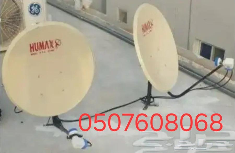 فني دش و تر يب شاشات و رسيفرات الدمام الخبر الجهران64422787304067110