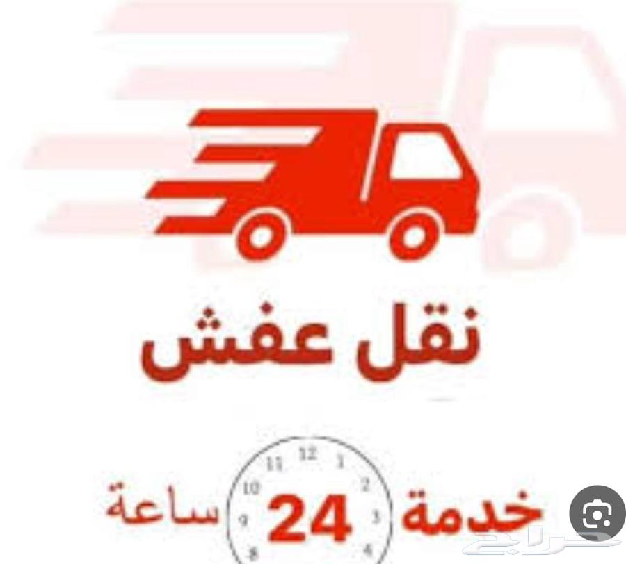 Furniture transfer in Khamis Mushait and Abha, dismantling and assembly64422863631490111