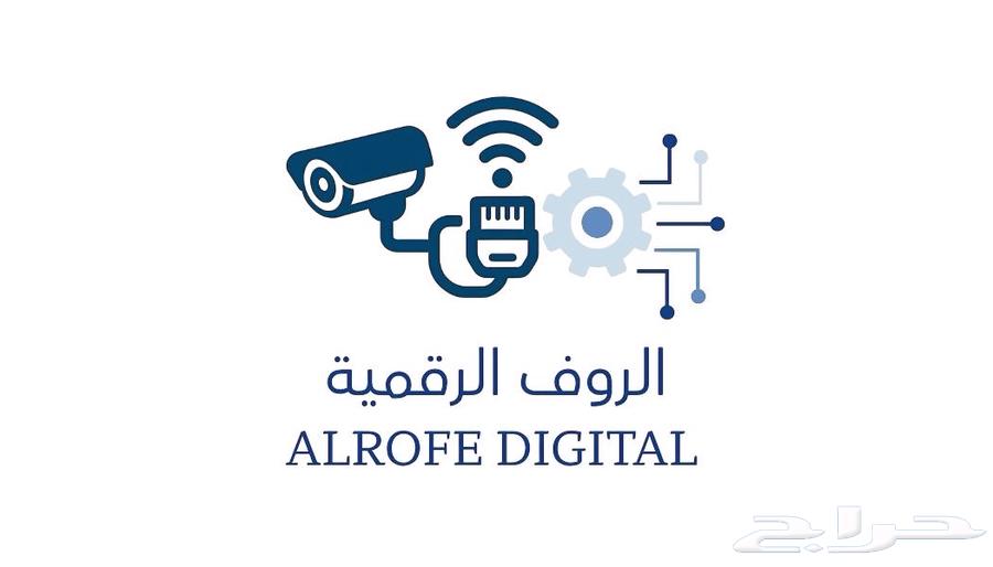 الروف الرقمية لحلول تقنية المعلومات64422848435202110