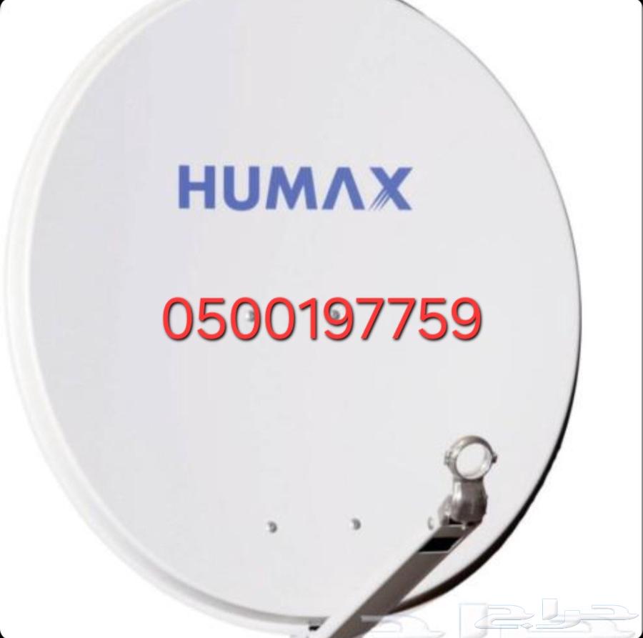 Satellite Dish Technician for Installation and Maintenance in Dammam, Khobar, and Dhahran64403901666305110