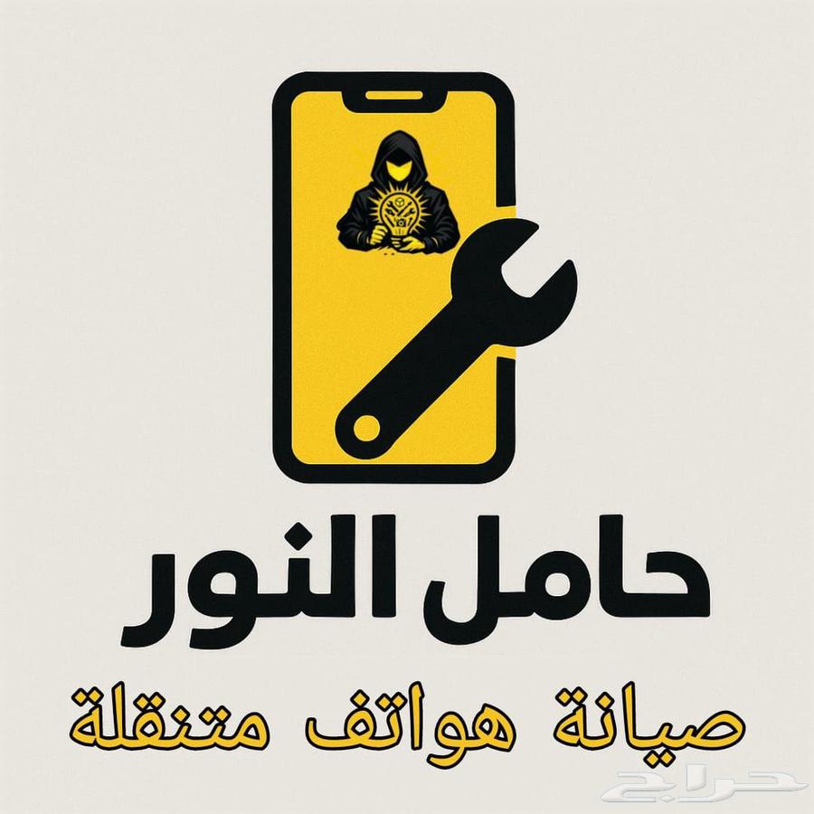 صيانة هواتف متنقلة64422770944513110