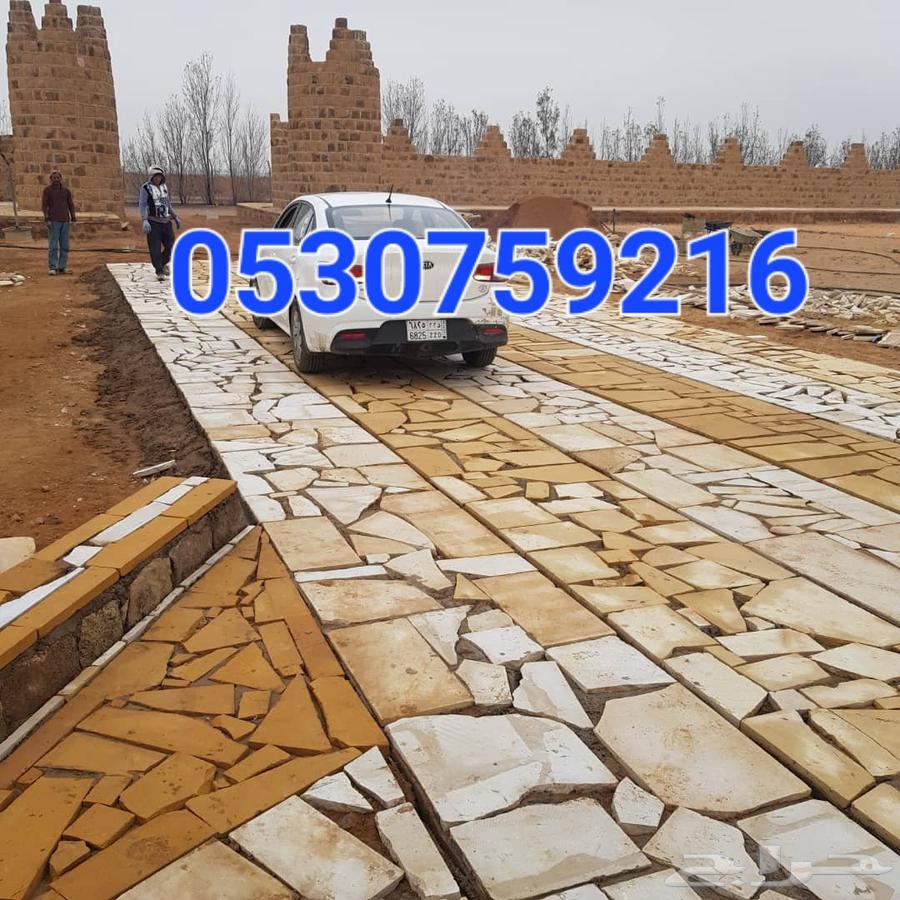 معلم حجر بلدور  انترلا64422943374082111