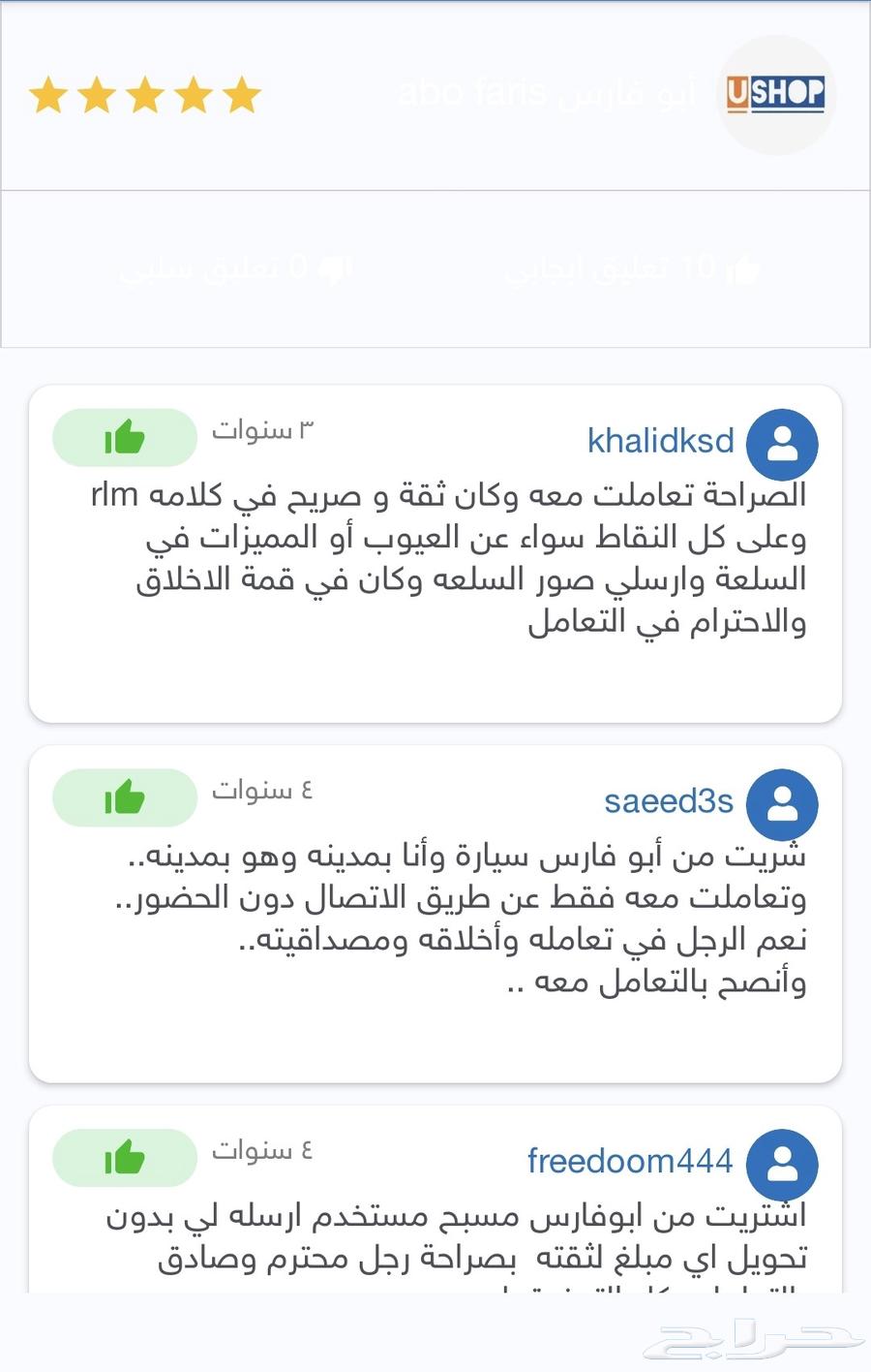 تنفيذ الأعمال الخدميه و التصنيعيه في الحداده64422724099203110