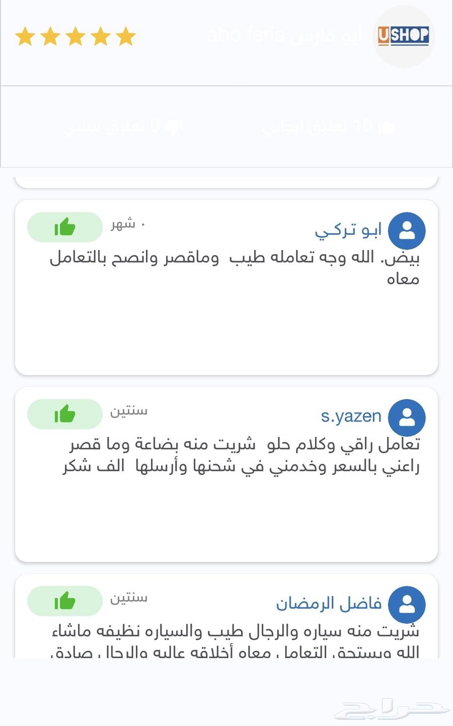 تنفيذ الأعمال الخدميه و التصنيعيه في الحداده64422724099203111