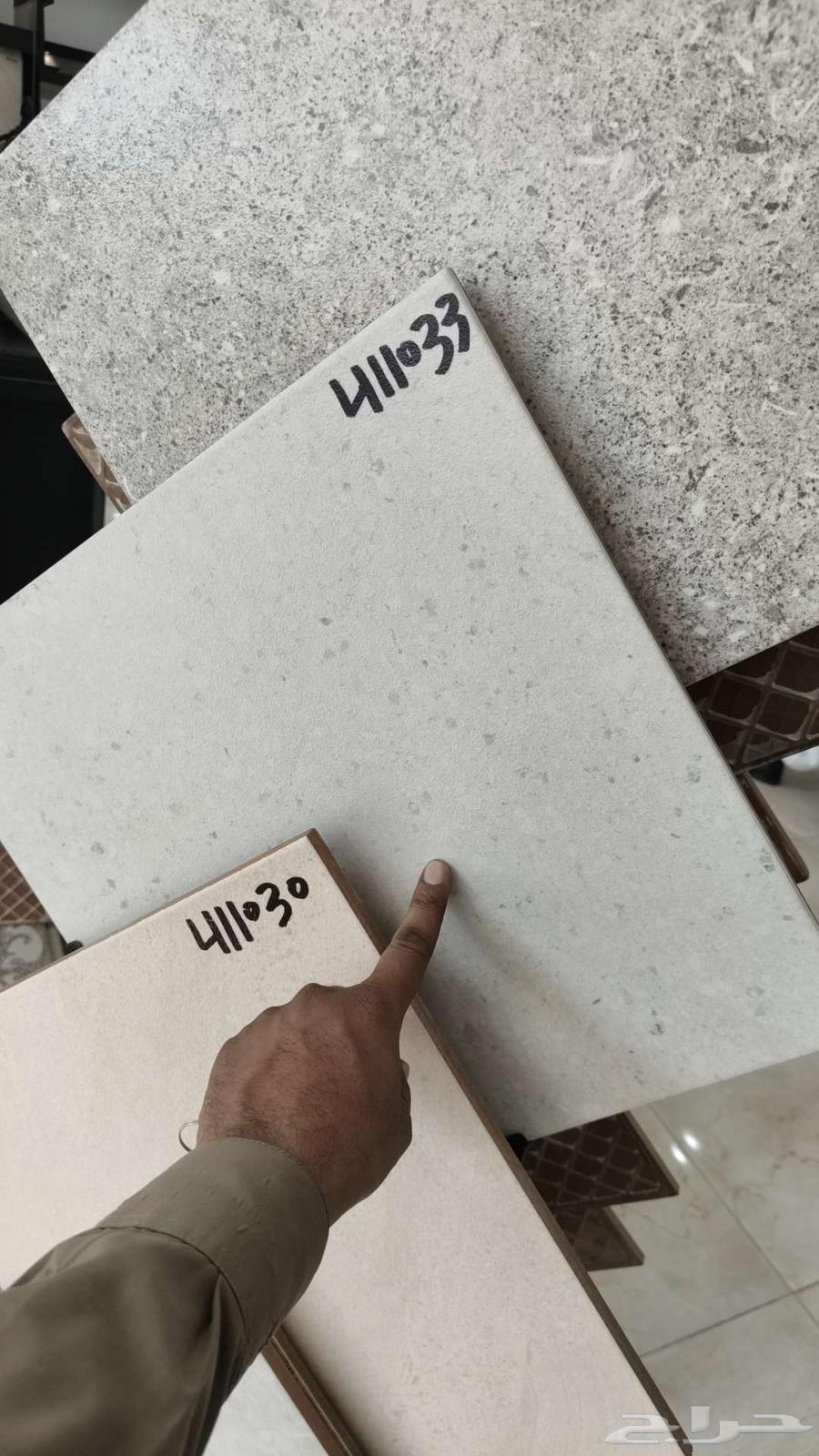 شغل سيراميك بلاط هايل64403916037379113