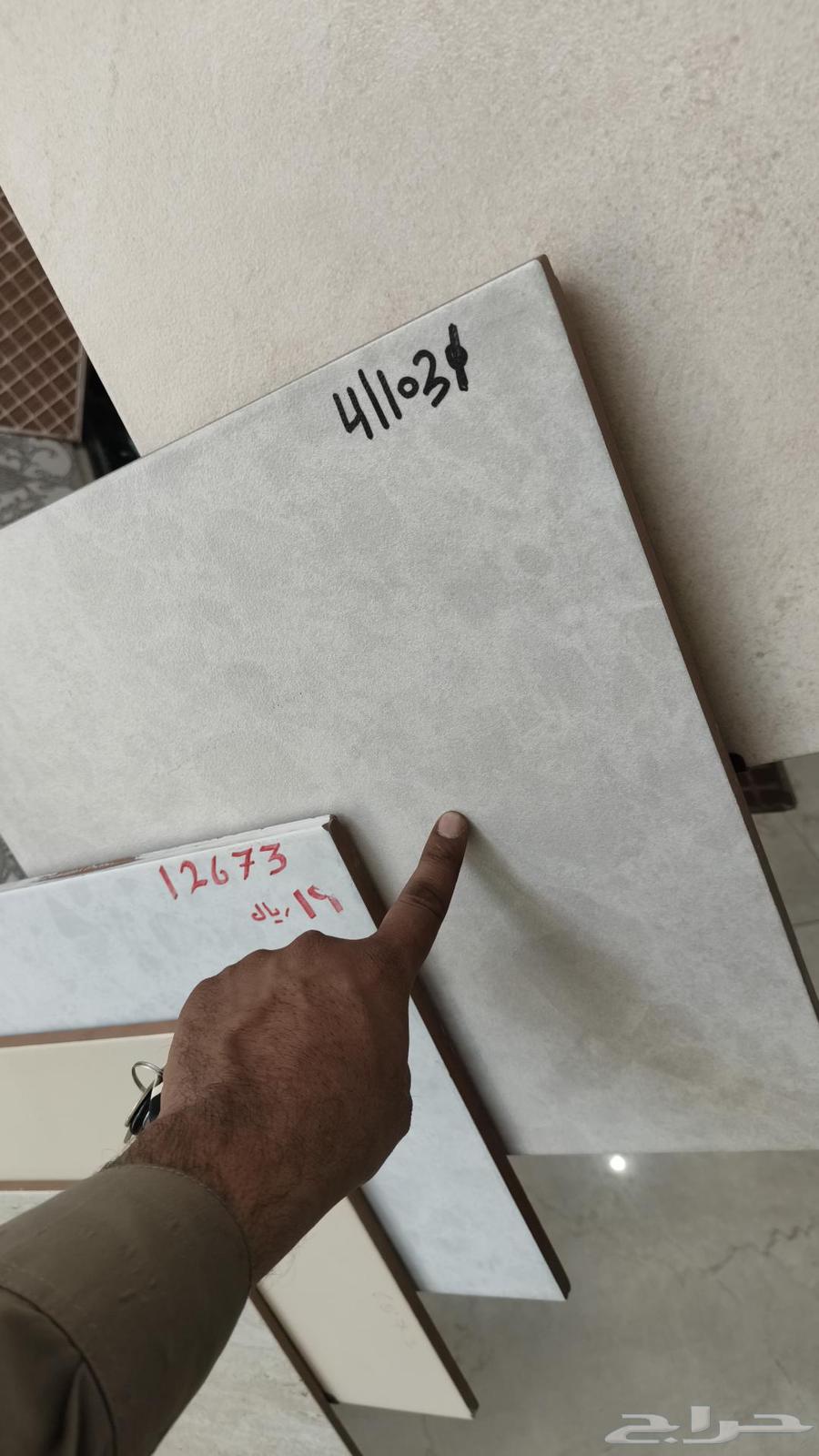 شغل سيراميك بلاط هايل64403916037379112