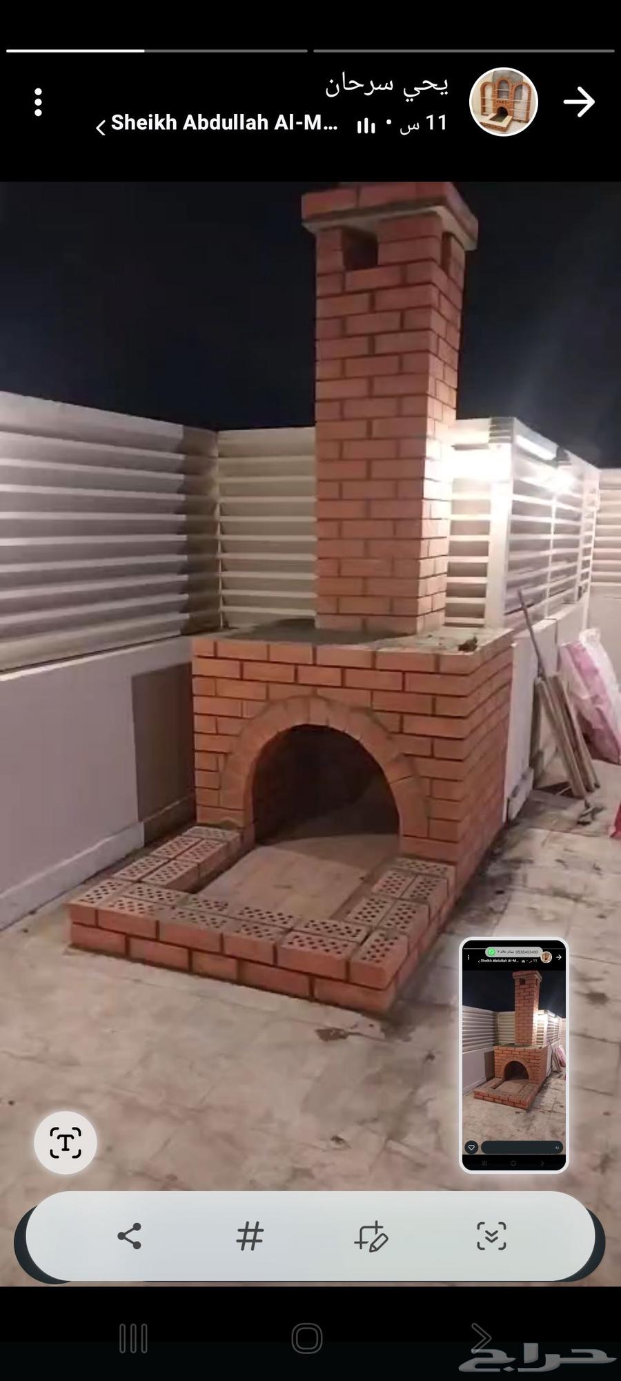 معلم مشبات وشويات وافران64422723640195112