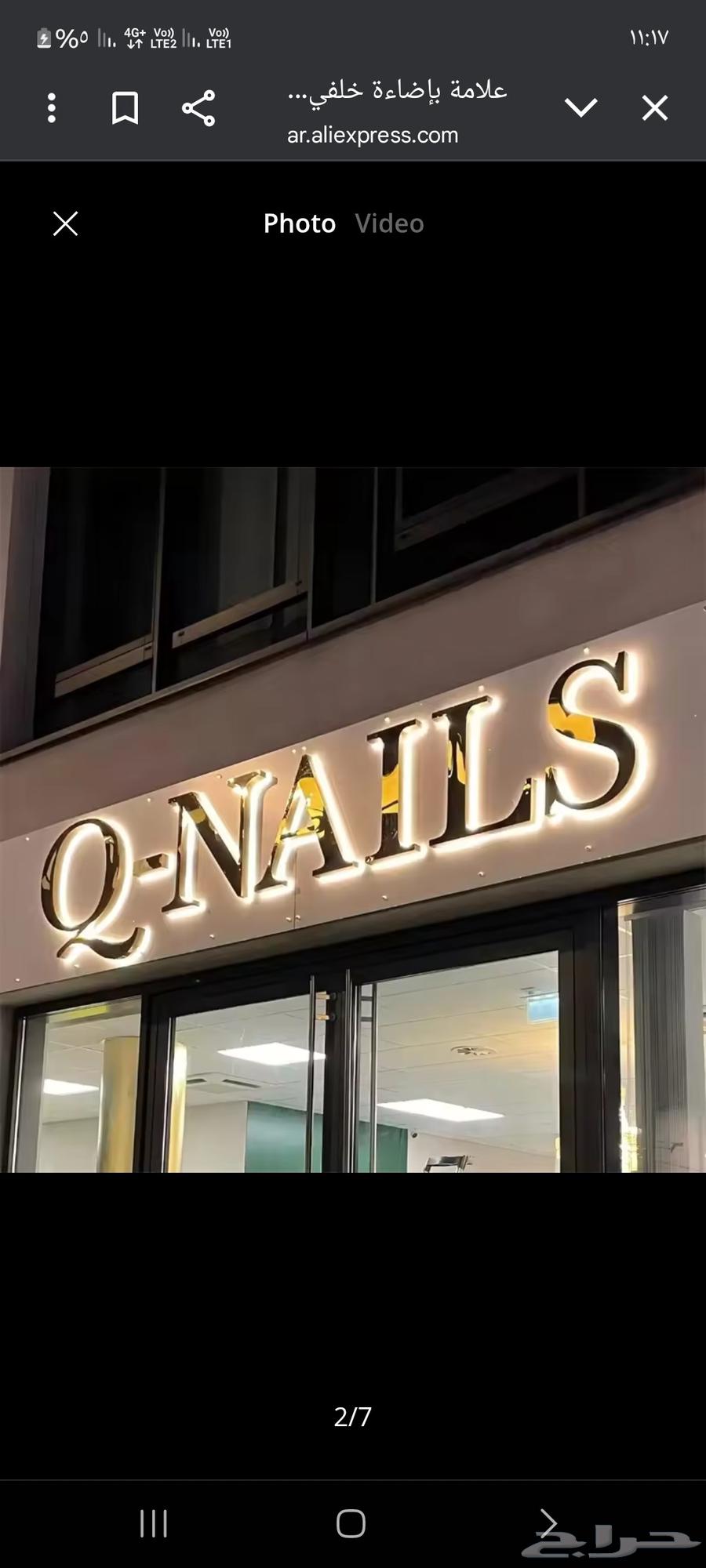 تصنيع حروف بارزه موضيئه تركيب لوحات تركيب كلادنج64422723975683110