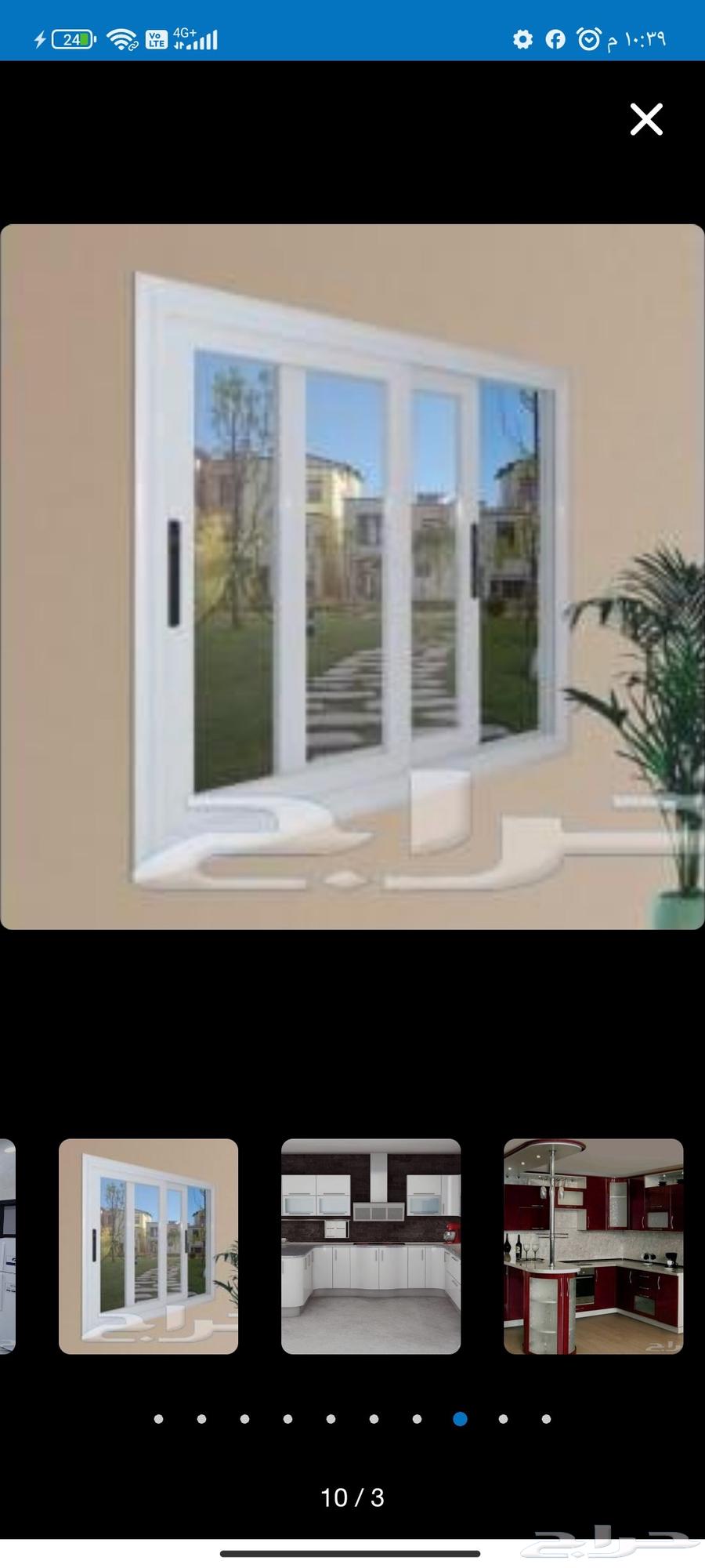 مطابخ درايش واجهات ابواب وغرف نوم فك نقل تركيب صيانه64422771842305114