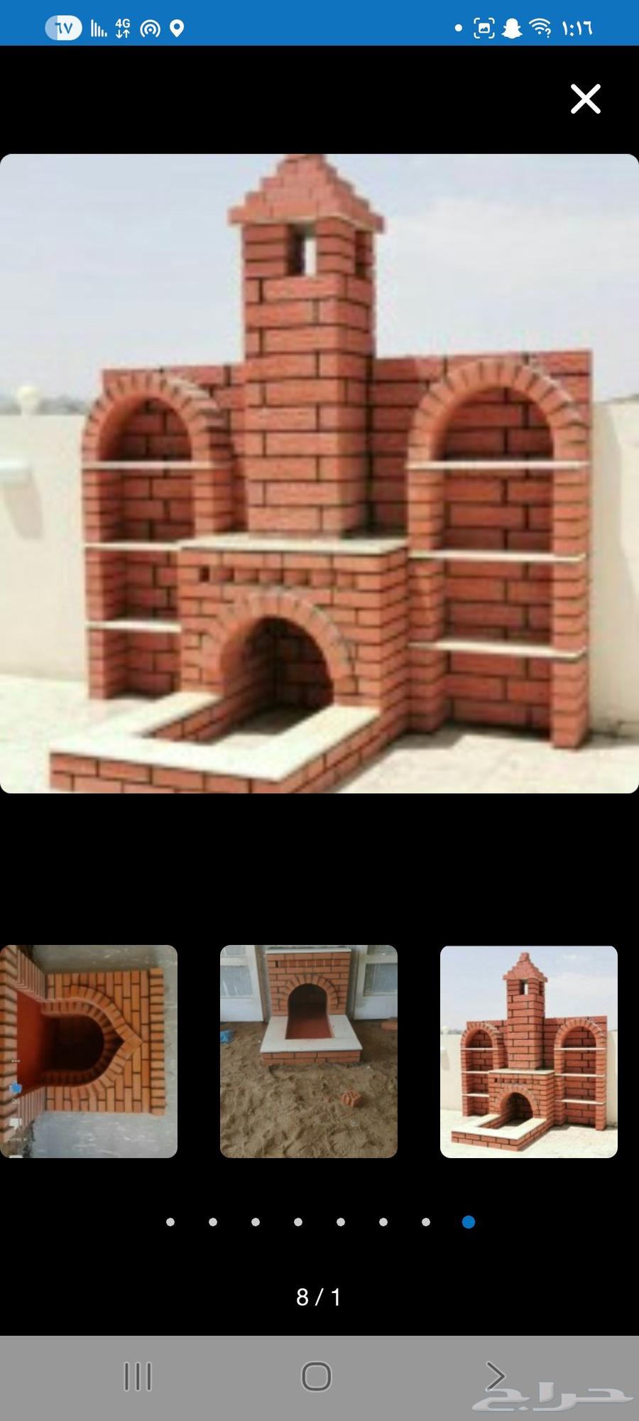 معلم مشبات وشويات وافران64422723640195110