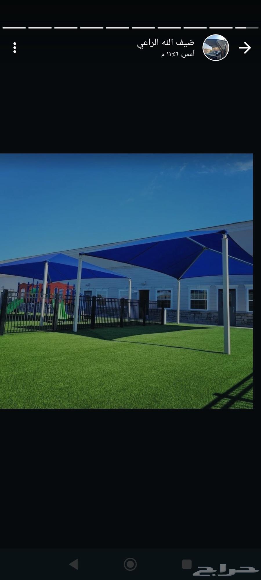 مظلات سواتر سندوتش بنار64422975644033112