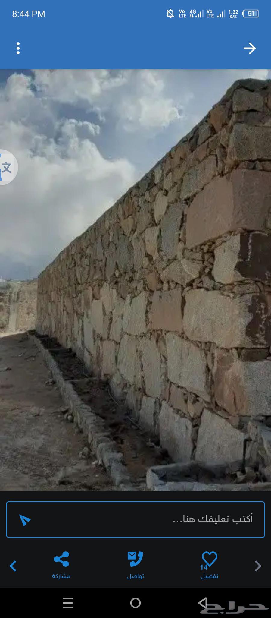 مقاول حجر بو لين روبرب دي ور تليس64422740003075110