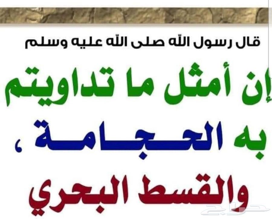 Home physiotherapy and cupping sessions64422786338434110