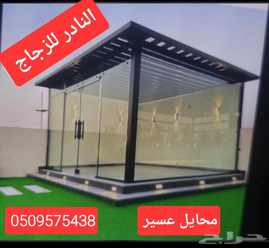 معلم زجاج سكريت وصيانه الابواب المتحركه64422723073667110