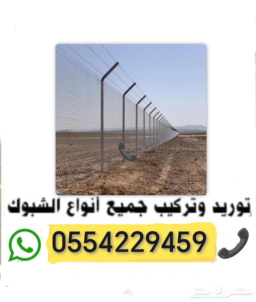 Supply and installation of all types of fences64422816020865110