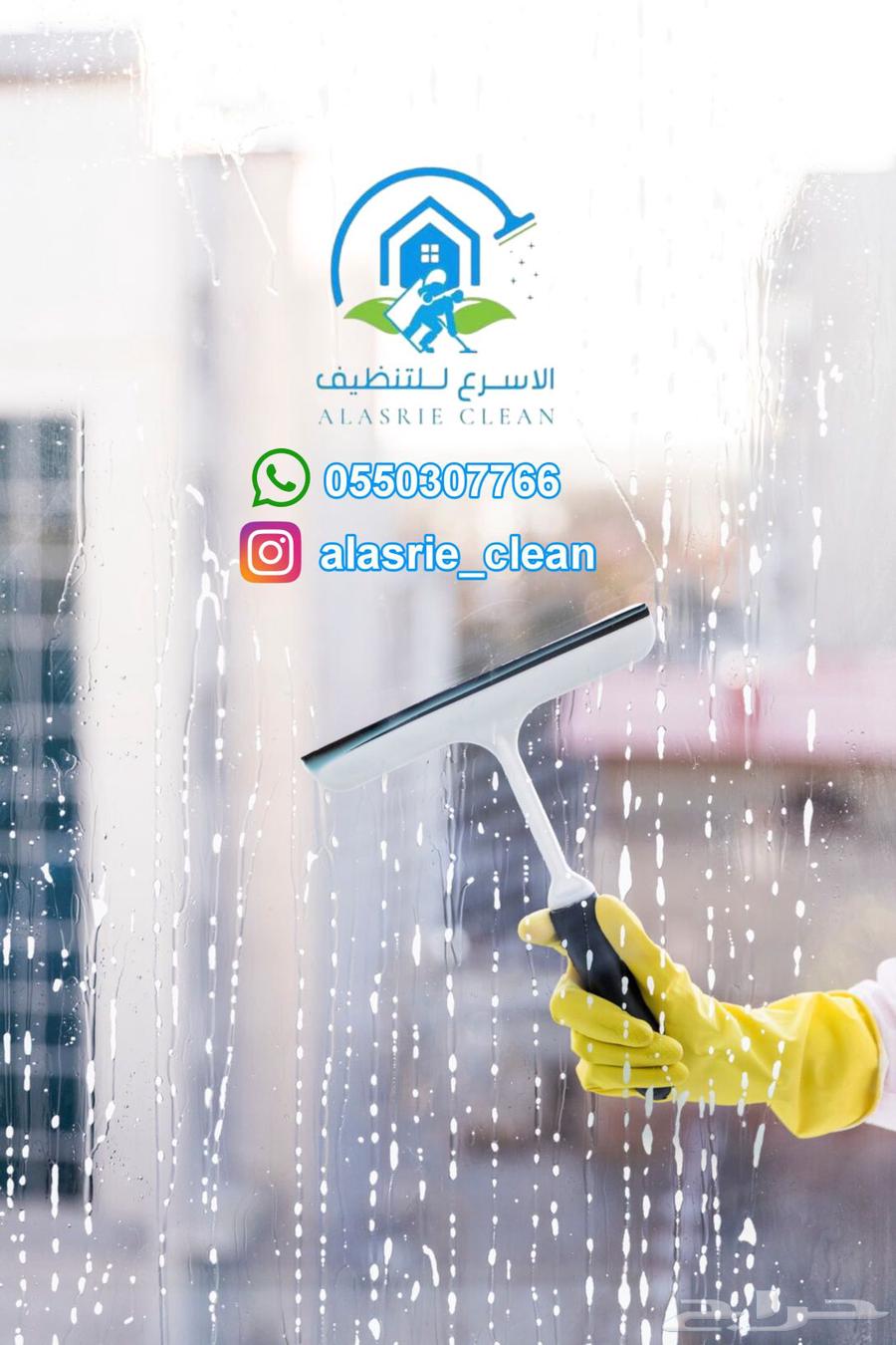 Fastest cleaning services offer for apartments, sofas, curtains64422739986817110