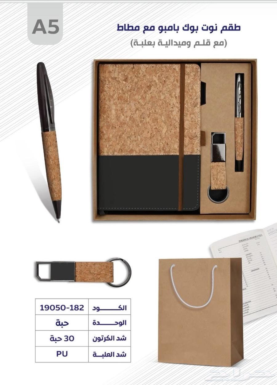 Printing Notes64422771195010113